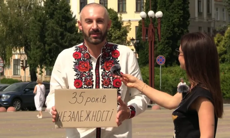 незалежність