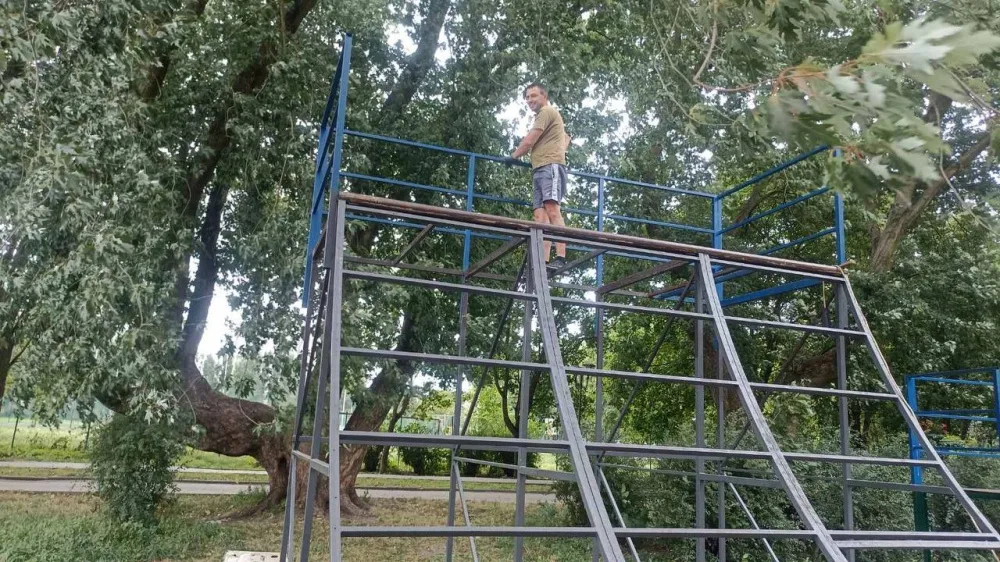 Скейт-парк
