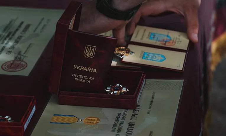 44 бригада