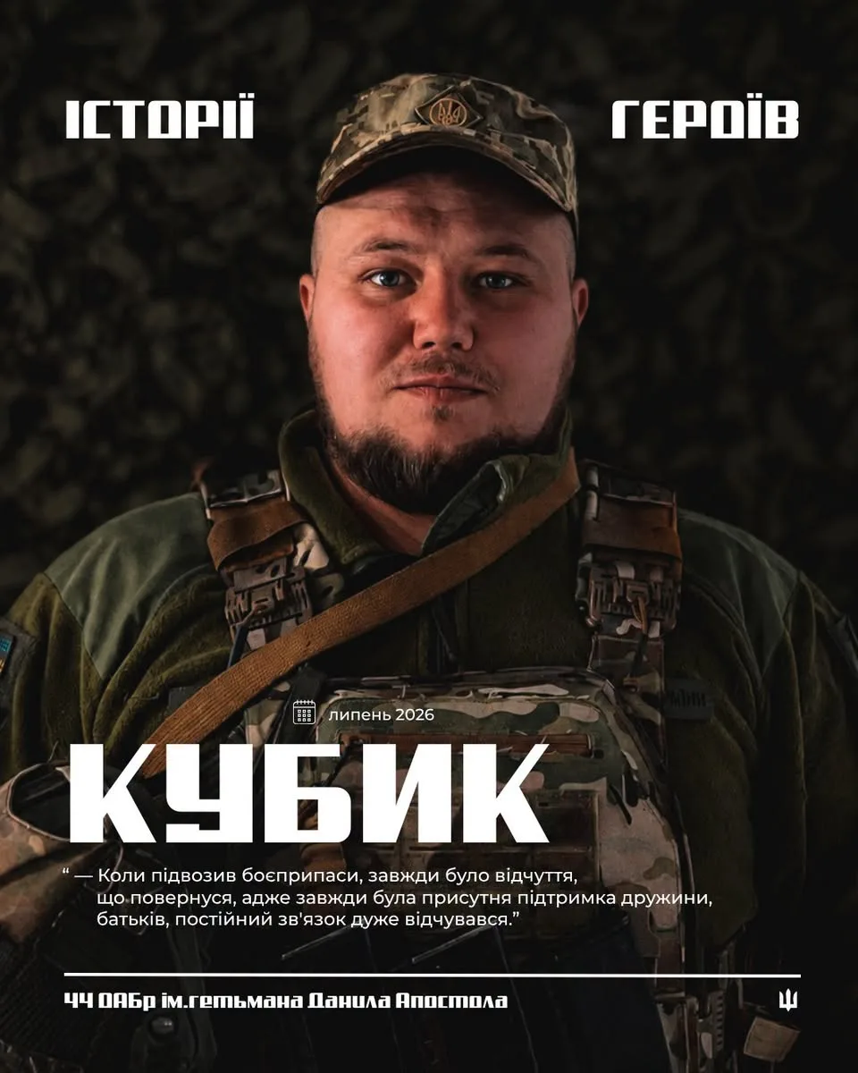 Військовий тернопільської бригади «Кубик» відповідає за техніку, яка щодня їде на бойові завдання