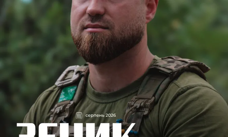 Зеник