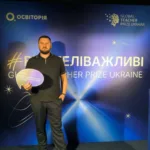 вчитель
