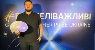 вчитель