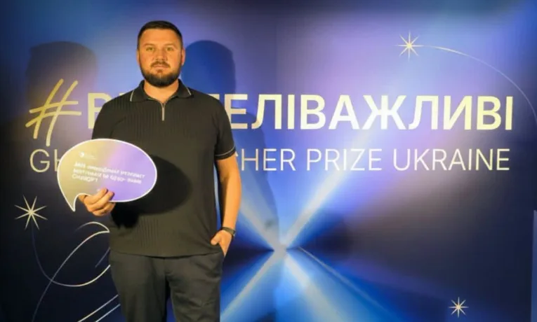 вчитель