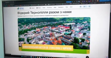туризм