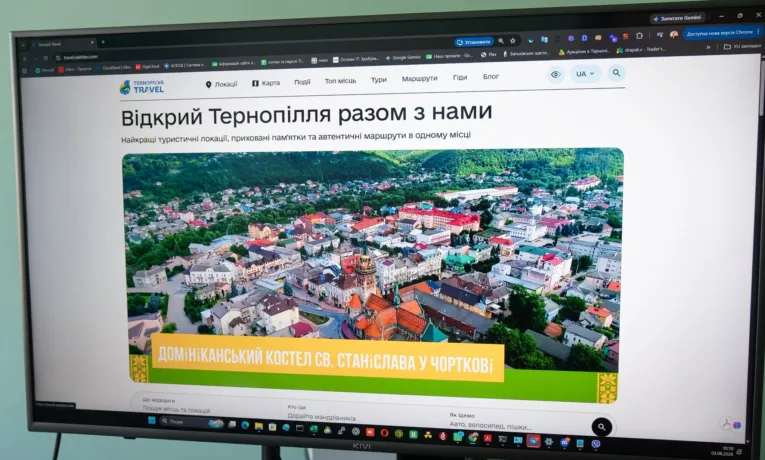 туризм