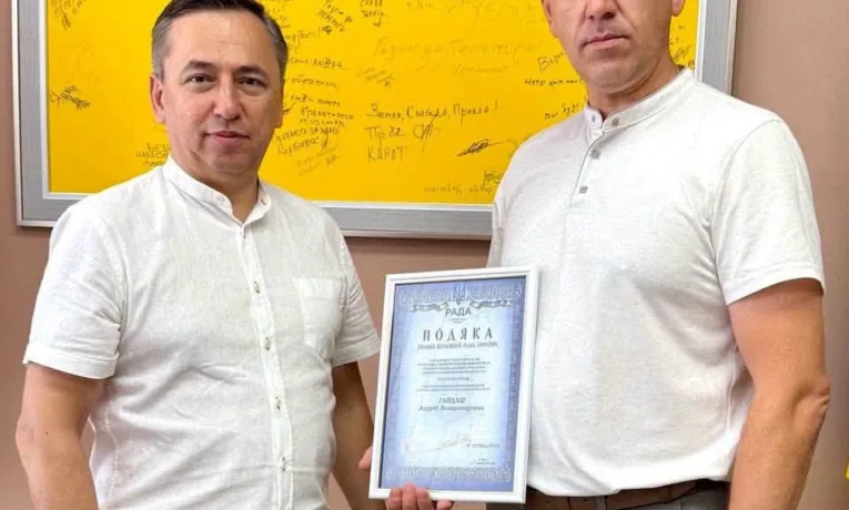 гайдаш андрій