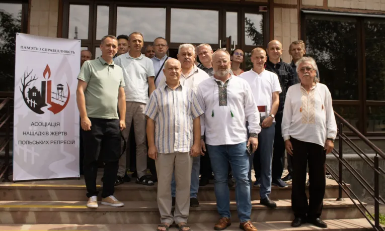 ВГО
