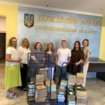 архів документи