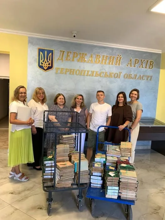 архів документи