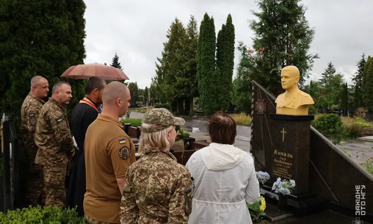 Ігор Кіналь
