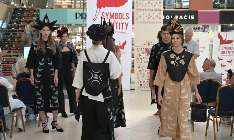 Знаки ідентичності
