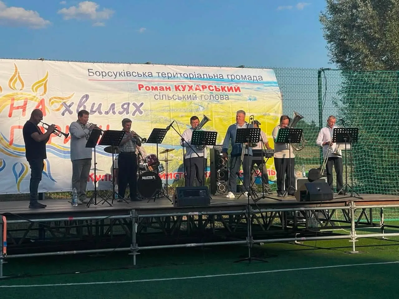 снігурівка