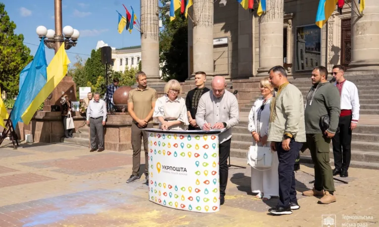 поштова марка