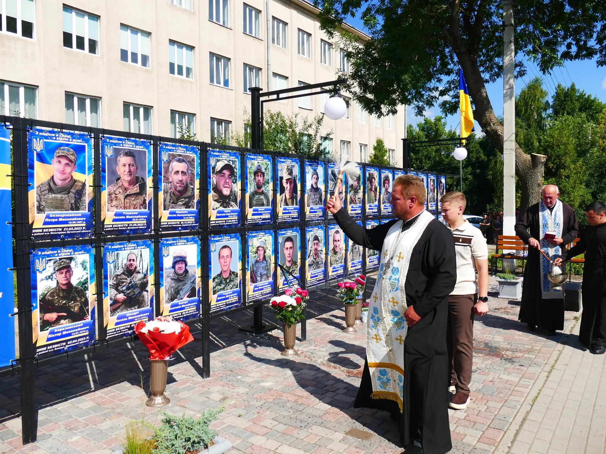 алея надії