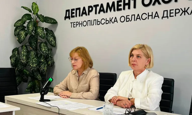 медицина