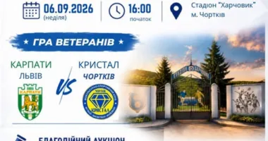 матч чортків