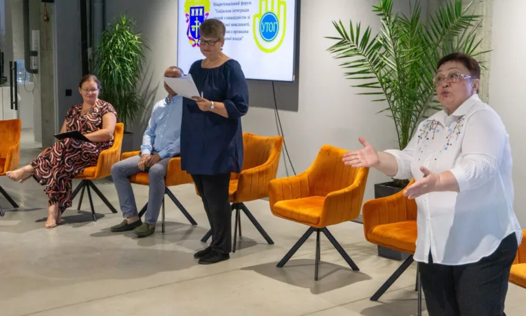 форум тернопіль