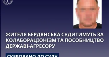 пособництво держaві-aгресору