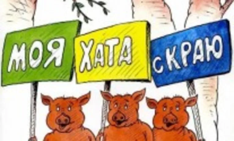Хруні