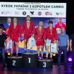 самбо