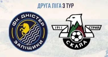 Футбол