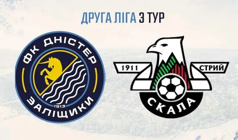 Футбол