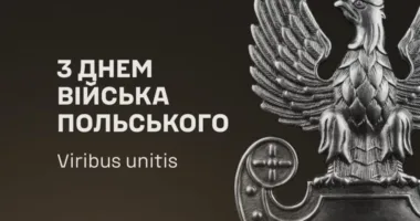 Генштаб ЗСУ привітав Польщу з Днем Війська Польського