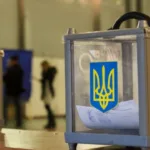 Вибори