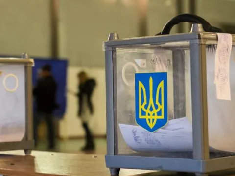 Вибори