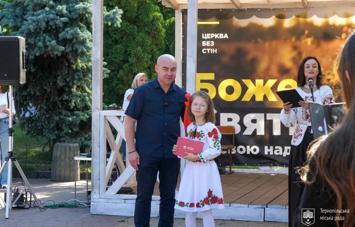 Стипендії