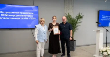 Освітянська конференція