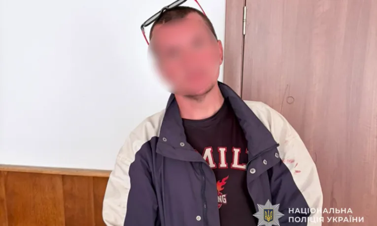 крадіжка вокзал