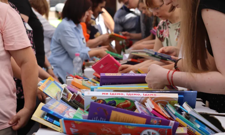 Книжкова площа