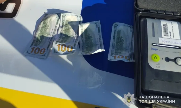 хабар
