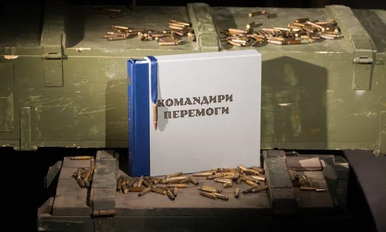 Укрінформ видає книгу «Командири перемоги»