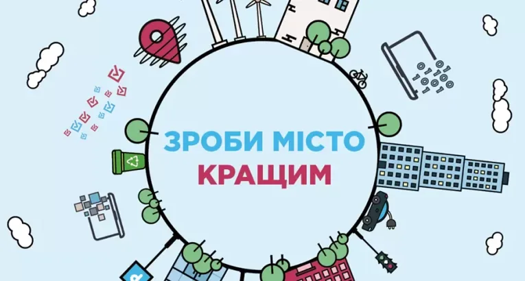місто