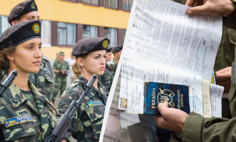 Мобілізація жінок в Україні: хто має стати на облік