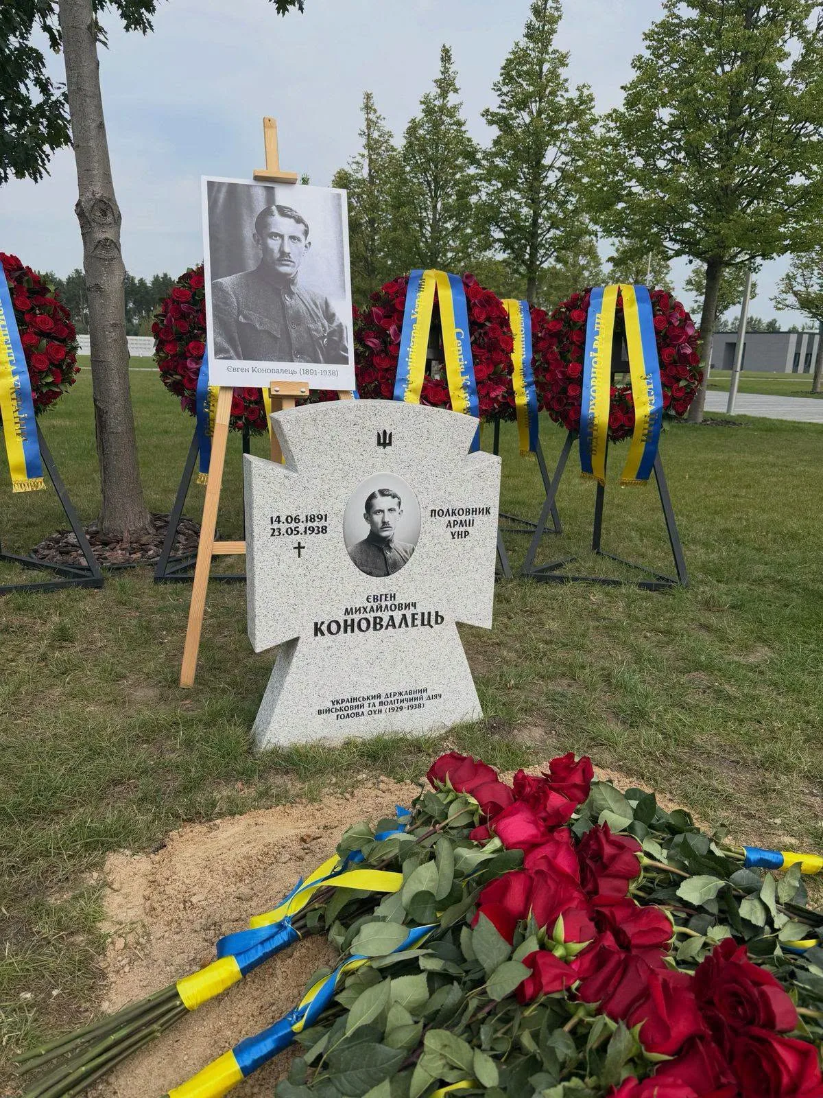 Могила Євгена Коновальця