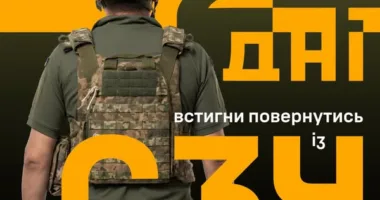 СЗЧ