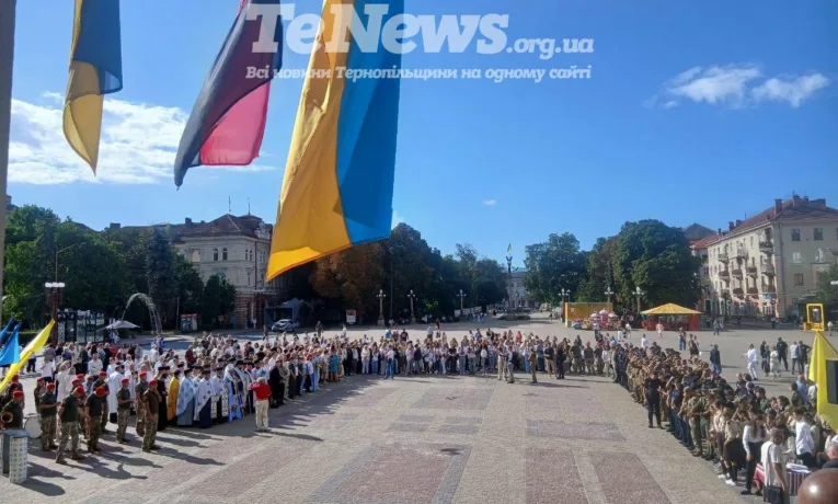 Тернопіль