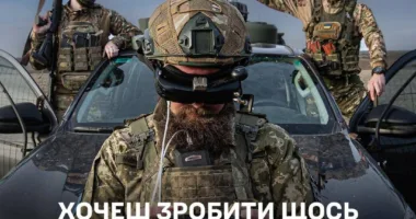 Приєднуйся до своїх! Захищай своє