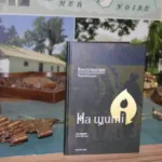 Книга пам’яті