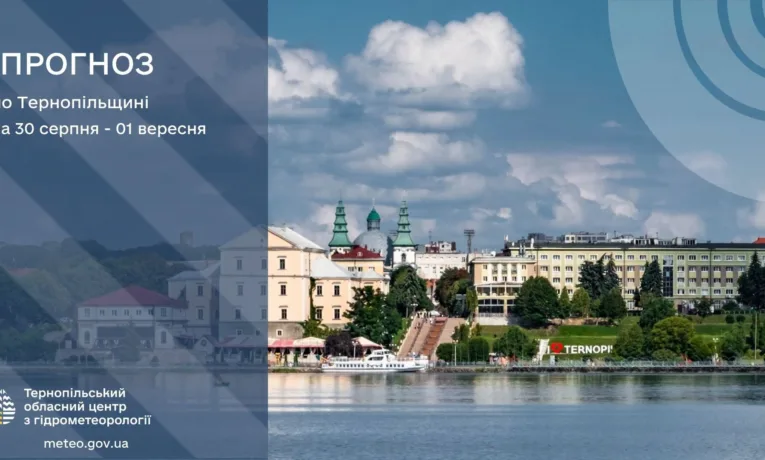 30 серпня буде до 30 градусів тепла і без істотних опадів