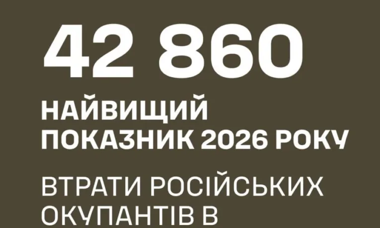 Рекордні втрати окупантів у липні: дані Генштабу ЗСУ