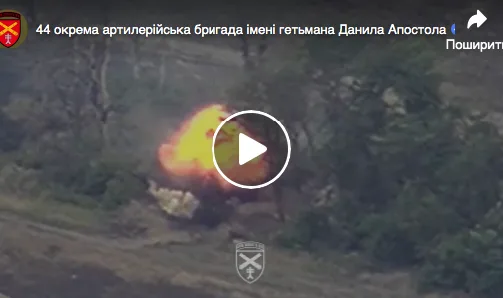 Тернопільські артилеристи вистежили вогневу позицію окупантів і перетворили їхню артилерію на брухт