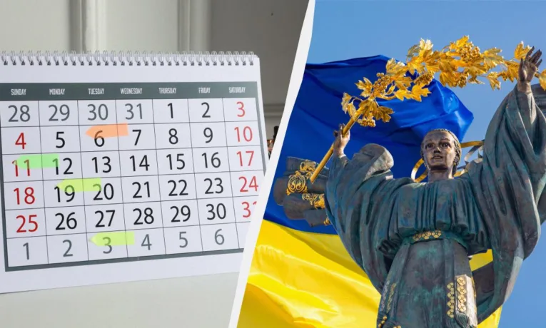 Свята в серпні 2026 року: календар важливих дат