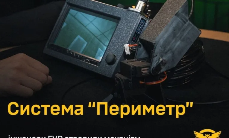 Система «Периметр»: як ГУР замінило вартових на фронті