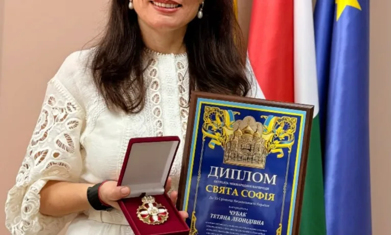 Тетяна Чубак