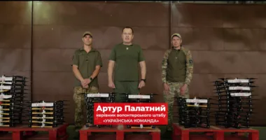 Українська команда